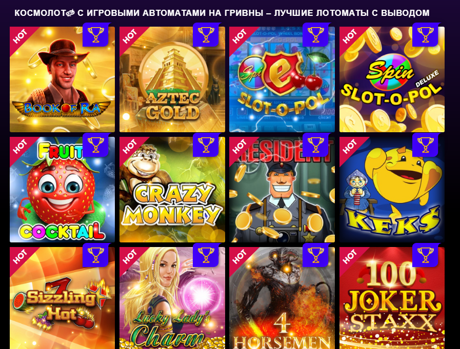 Privatbank casino
